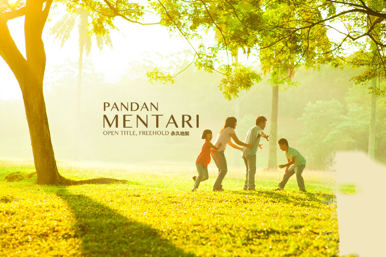pandan-landing.jpg